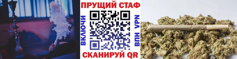 Купить наркотик аптеки Шуя Cocaine  Марихуана  Меф  Галлюциногенные грибы  ГАШ 