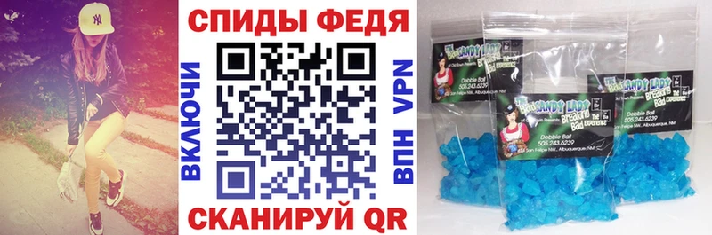 Amphetamine Premium закладка Шуя