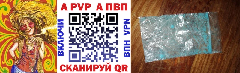 Alpha PVP мука  как найти   гидра сайт  Шуя 
