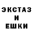 ЛСД экстази ecstasy Clear Chik