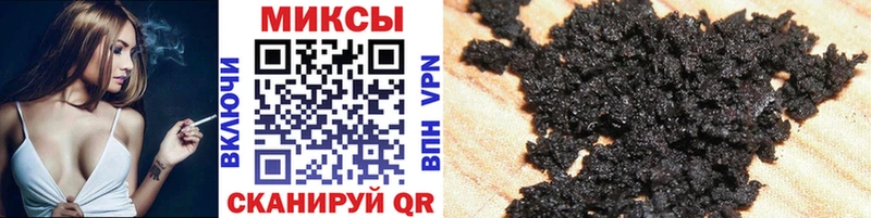 Бутират BDO наркотики Шуя