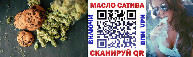 hydra ONION  Шуя  Еда ТГК конопля 