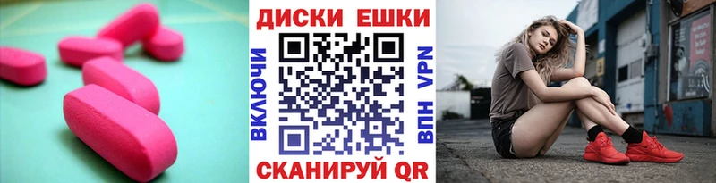 ЭКСТАЗИ DUBAI Шуя