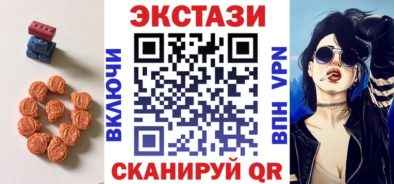где продают наркотики Шуя Экстази 250 мг