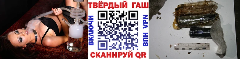 купить  цена  Шуя  Гашиш hashish 