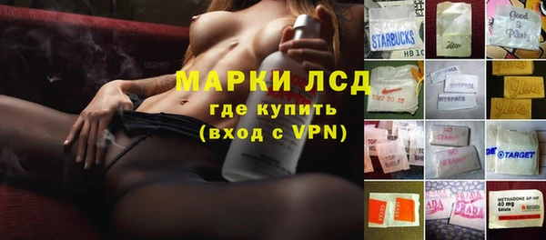 тгк Белоозёрский