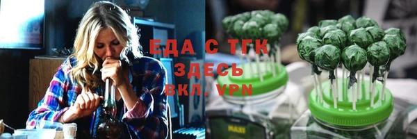 тгк Белоозёрский