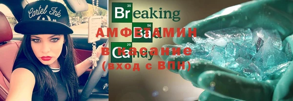 ГАЛЛЮЦИНОГЕННЫЕ ГРИБЫ Белокуриха