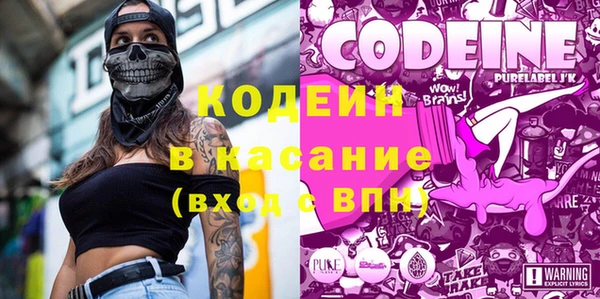 первитин Беломорск