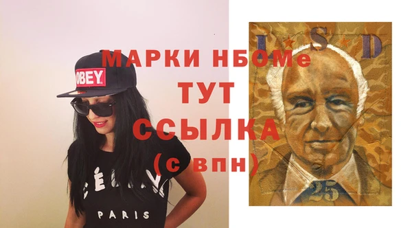 ГАЛЛЮЦИНОГЕННЫЕ ГРИБЫ Белокуриха