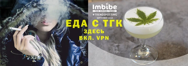 первитин Беломорск