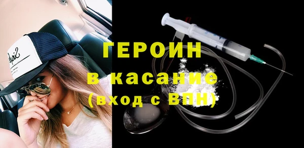ГАЛЛЮЦИНОГЕННЫЕ ГРИБЫ Белокуриха