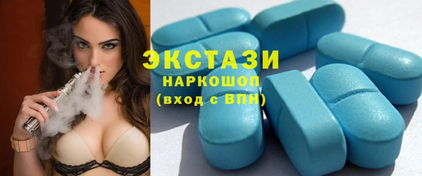 тгк Белоозёрский
