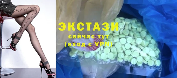 тгк Белоозёрский