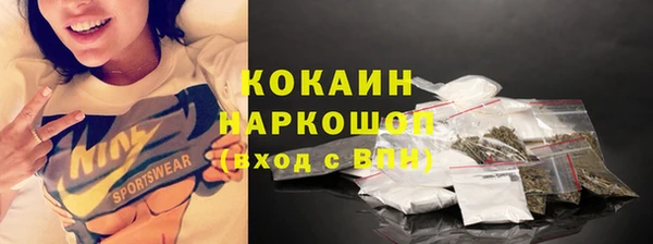 первитин Беломорск