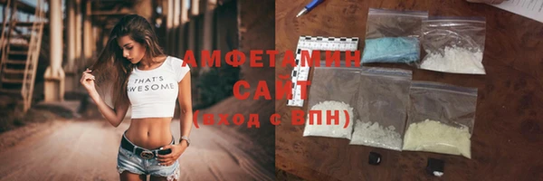 первитин Беломорск