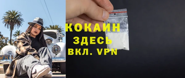 первитин Беломорск