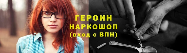 первитин Беломорск