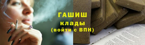 ГАЛЛЮЦИНОГЕННЫЕ ГРИБЫ Белокуриха