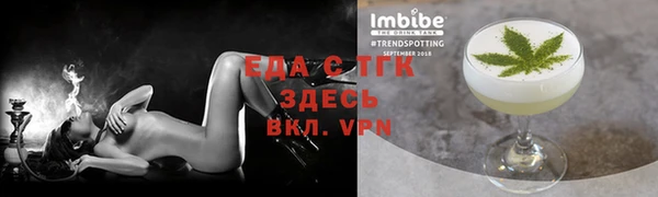 тгк Белоозёрский