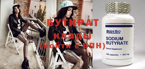 ГАЛЛЮЦИНОГЕННЫЕ ГРИБЫ Белокуриха
