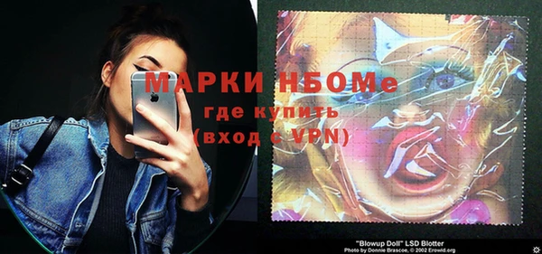 тгк Белоозёрский