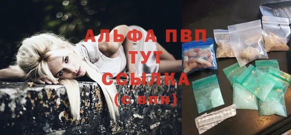первитин Беломорск