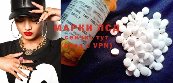 тгк Белоозёрский