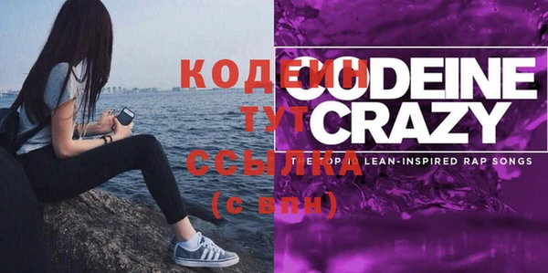 ГАЛЛЮЦИНОГЕННЫЕ ГРИБЫ Белокуриха