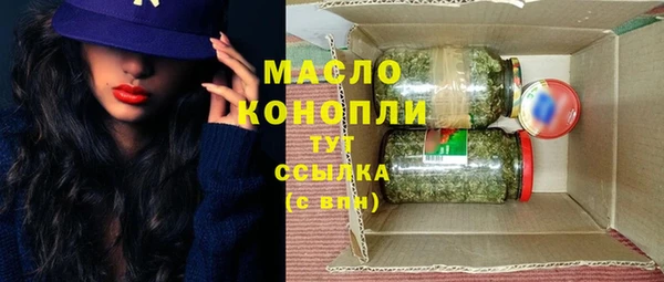 тгк Белоозёрский