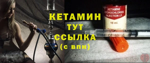 метадон Богородицк