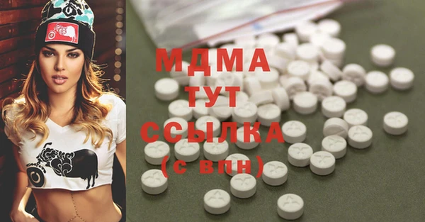 ГАЛЛЮЦИНОГЕННЫЕ ГРИБЫ Белокуриха