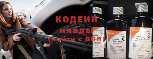 первитин Беломорск