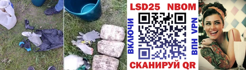 Лсд 25 экстази кислота  мега сайт  Шуя 