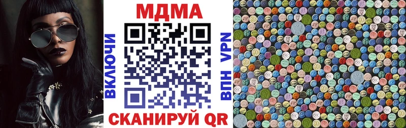 kraken рабочий сайт  Шуя  МДМА молли 