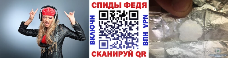 мега ссылки  Шуя  Первитин Methamphetamine 