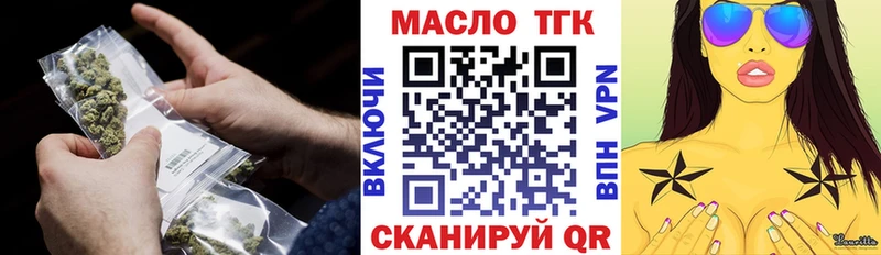 ОМГ ОМГ как войти  Шуя  Дистиллят ТГК Wax 